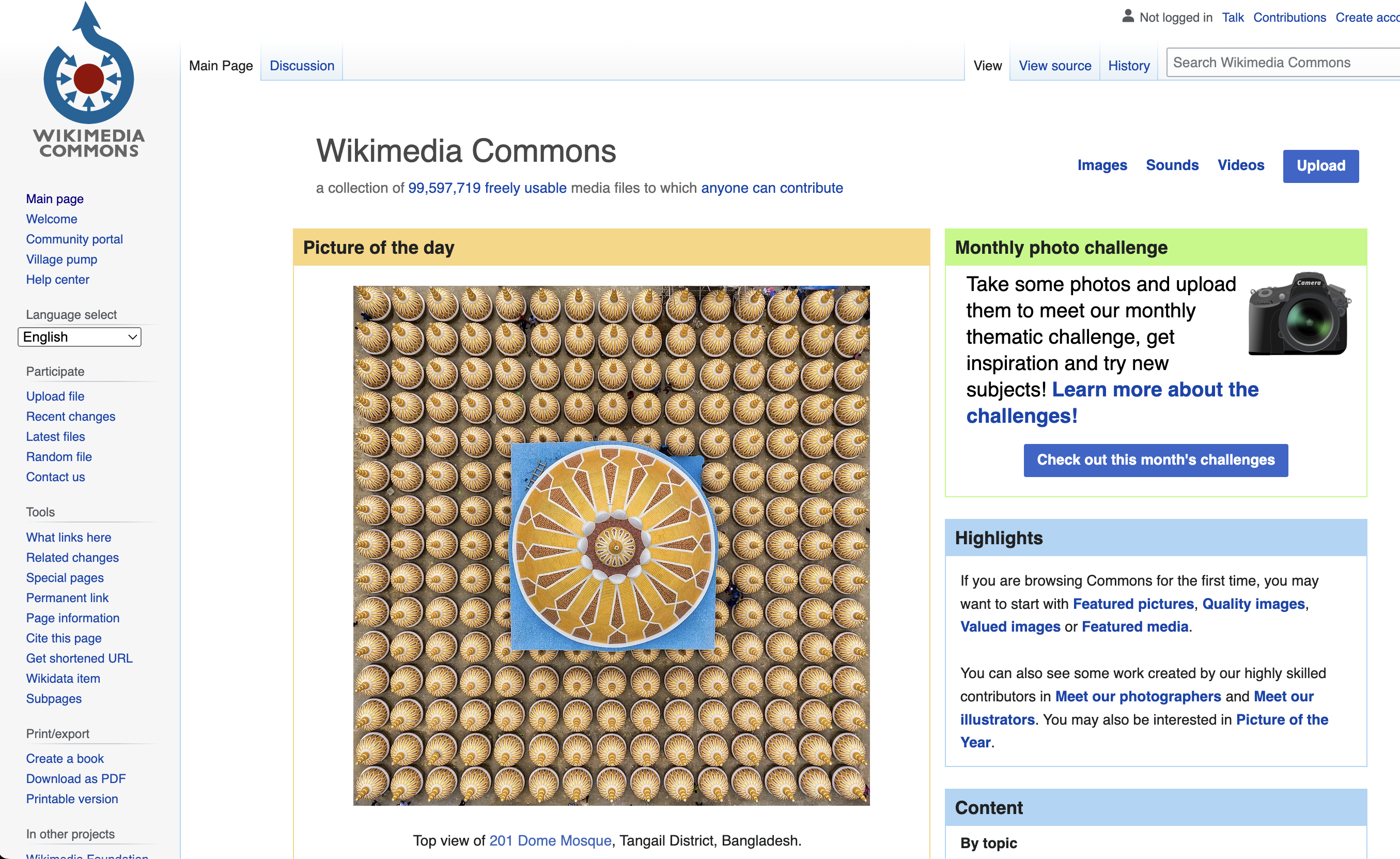 Screenshot of Wikimedia Commons site